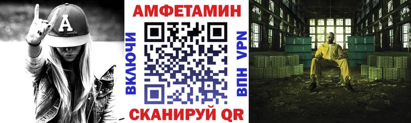 АМФ Premium Суровикино