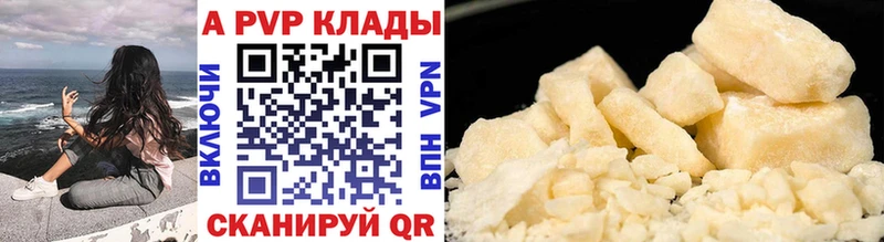 hydra маркетплейс  как найти   Суровикино  A PVP СК 