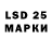 ЛСД экстази кислота Isu152 Isu152
