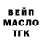 ТГК Wax mateuszm chara