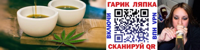 KRAKEN сайт где найти Суровикино Canna-Cookies конопля