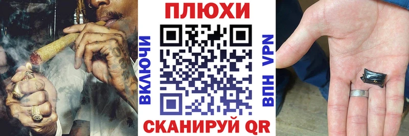 Гашиш Cannabis Суровикино