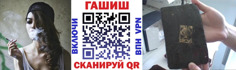 Гашиш VHQ  как найти закладки  Суровикино 