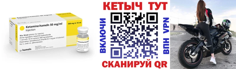 что такое наркотик  Суровикино  Кетамин ketamine 