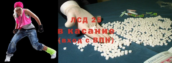 альфа пвп VHQ Арсеньев
