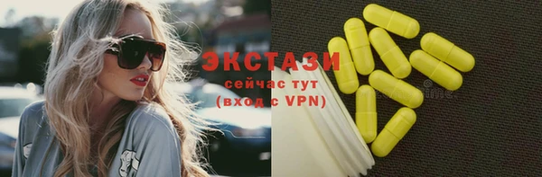 MDMA Premium VHQ Аркадак