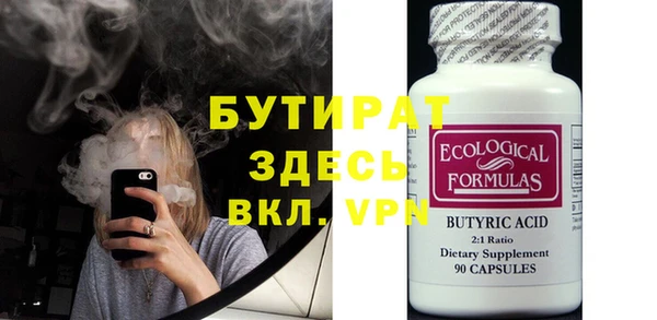 MDMA Premium VHQ Аркадак