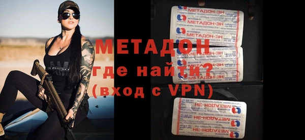 COCAINE Армянск
