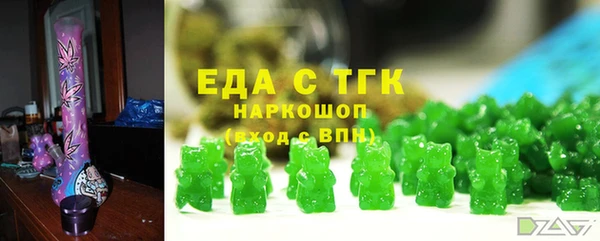 альфа пвп VHQ Арсеньев