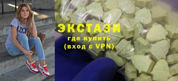 COCAINE Армянск