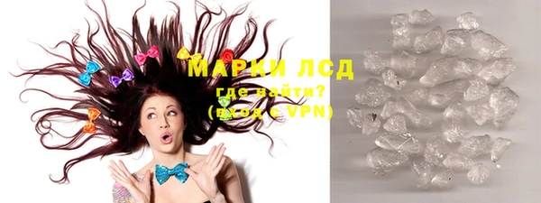 MDMA Premium VHQ Аркадак