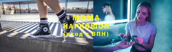 альфа пвп VHQ Арсеньев