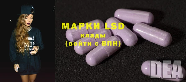 MDMA Premium VHQ Аркадак