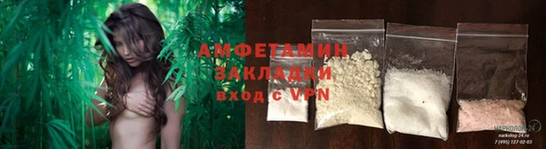 MDMA Premium VHQ Аркадак