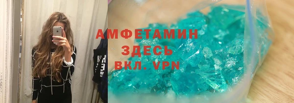 альфа пвп VHQ Арсеньев