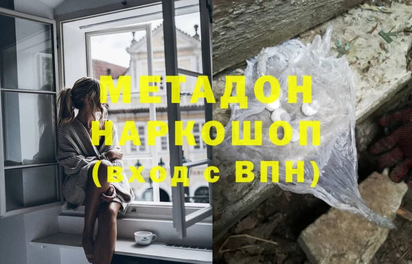 COCAINE Армянск