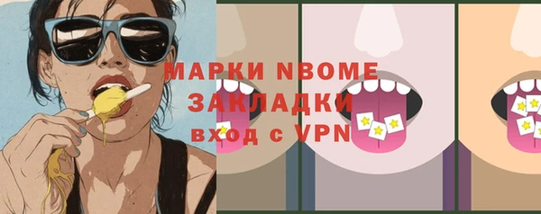 мефедрон VHQ Пролетарск