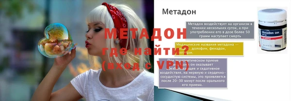 альфа пвп VHQ Арсеньев