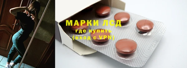 MDMA Premium VHQ Аркадак