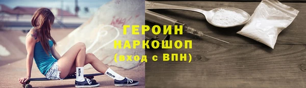 COCAINE Армянск