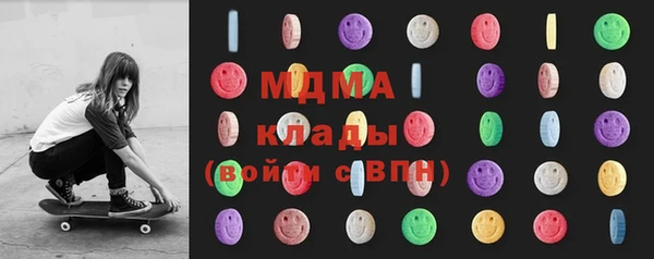 COCAINE Армянск