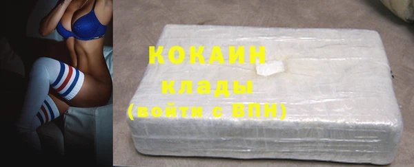 альфа пвп VHQ Арсеньев