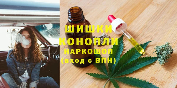 альфа пвп VHQ Арсеньев