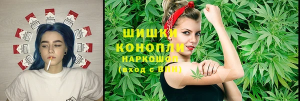 альфа пвп VHQ Арсеньев
