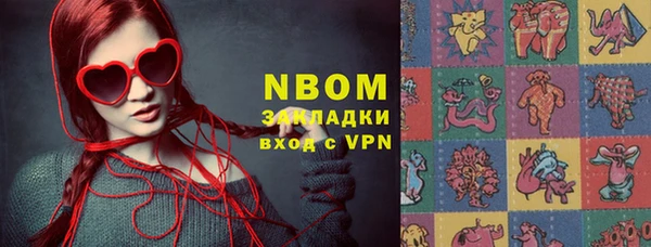 MDMA Premium VHQ Аркадак