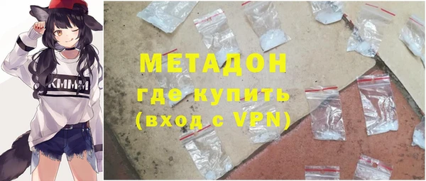 альфа пвп VHQ Арсеньев