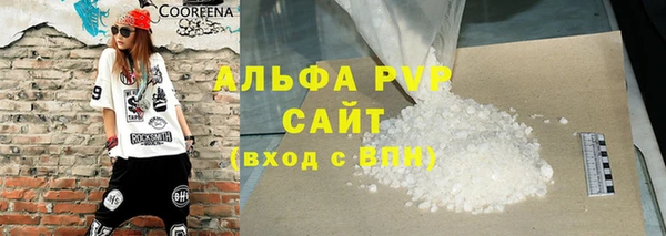 альфа пвп VHQ Арсеньев