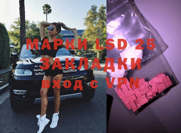 MDMA Premium VHQ Аркадак
