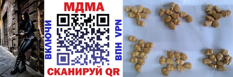MDMA Molly хочу наркоту Суровикино