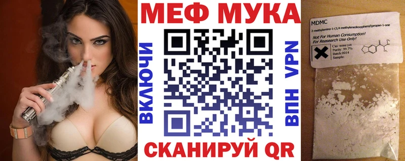 Мефедрон mephedrone  нарко площадка Telegram  Суровикино 