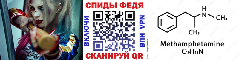 Метамфетамин Methamphetamine  Суровикино 
