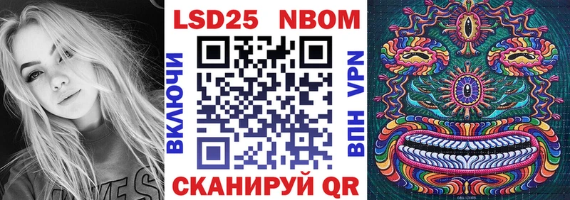 Наркотические марки 1,5мг  Суровикино 