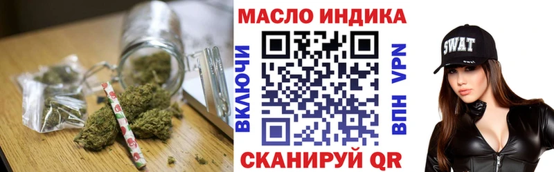 ТГК гашишное масло  продажа наркотиков  Суровикино 